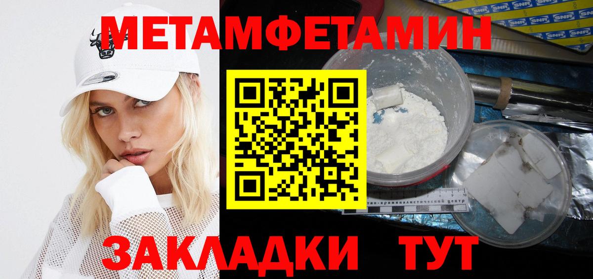 АМФ Розовый Жигулёвск