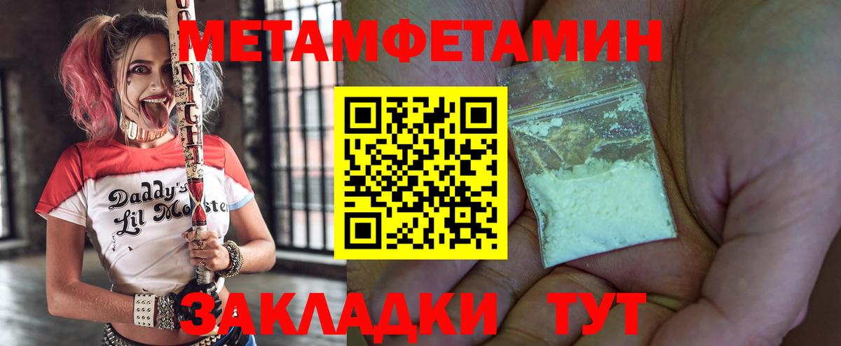 Amphetamine  Вход с VPN  Amphetamine  АМФ 98%  Жигулёвск 