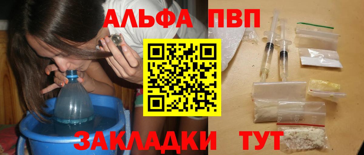 Лсд 25 Жигулёвск