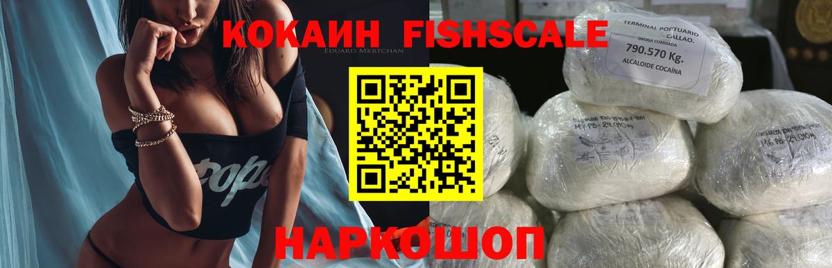 КОКАИН 97% Жигулёвск