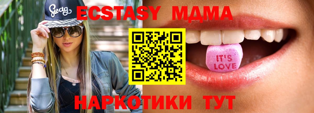 Ecstasy 250 мг  Вход с VPN  Ecstasy VHQ  Жигулёвск 