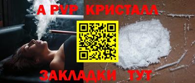 мескалин Балаково