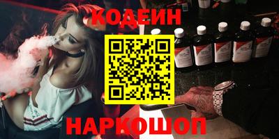 бошки Балашиха