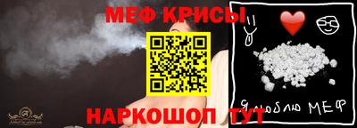 бошки Балашиха