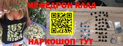 мескалин Балаково