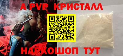 бошки Балашиха
