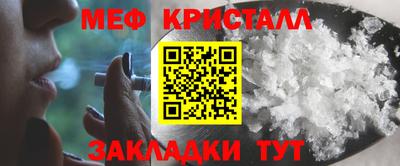 синтетический гашиш Балахна