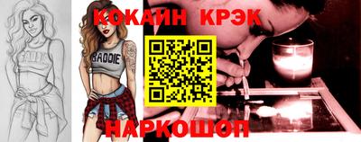 бошки Балашиха