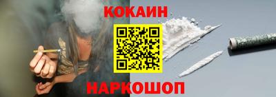 мефедрон мука Вышний Волочёк