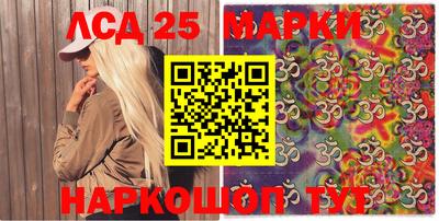бошки Балашиха
