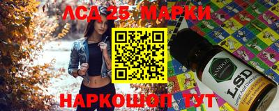 мескалин Балаково