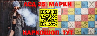 мескалин Балаково