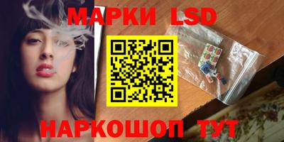 синтетический гашиш Балахна
