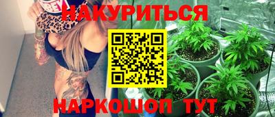мескалин Балаково