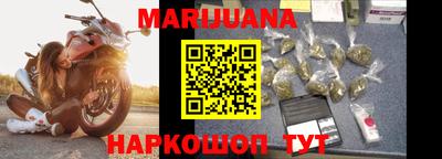синтетический гашиш Балахна
