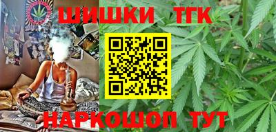 мескалин Балаково