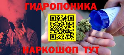 синтетический гашиш Балахна