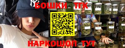 синтетический гашиш Балахна