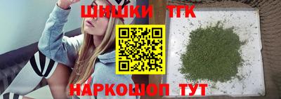 мескалин Балаково
