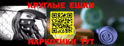 бошки Балашиха