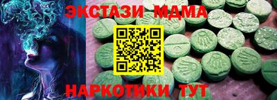 мескалин Балаково