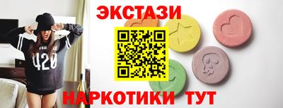 мескалин Балаково
