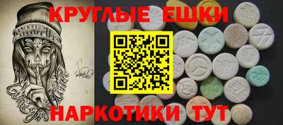 синтетический гашиш Балахна