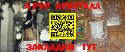 бошки Балашиха