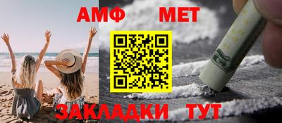 синтетический гашиш Балахна