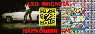мескалин Балаково