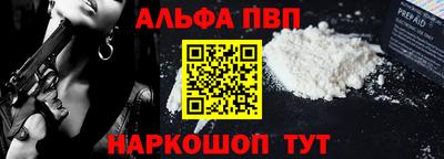бошки Балашиха