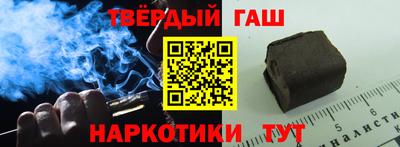 бошки Балашиха