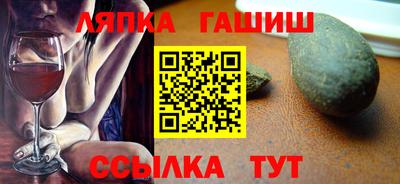 мескалин Балаково