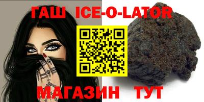 бошки Балашиха
