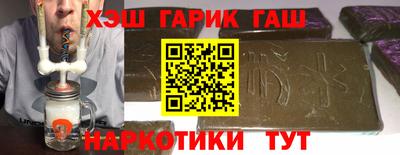 мескалин Балаково