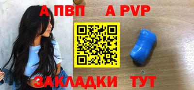 бошки Балашиха