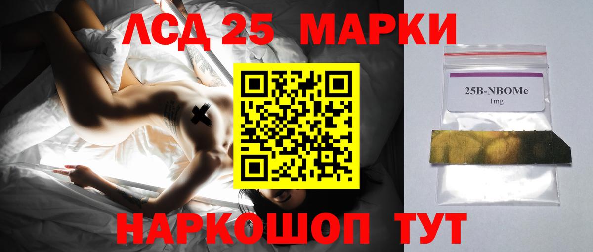Лсд 25 экстази ecstasy  Вход с VPN  ЛСД экстази ecstasy  Жигулёвск 