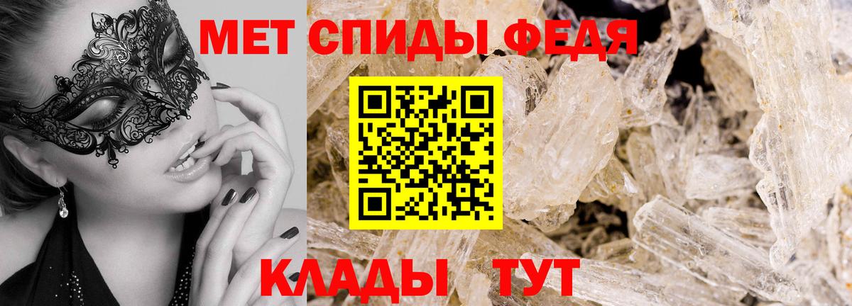 Жигулёвск  Метамфетамин мет  Метамфетамин  Вход с VPN 