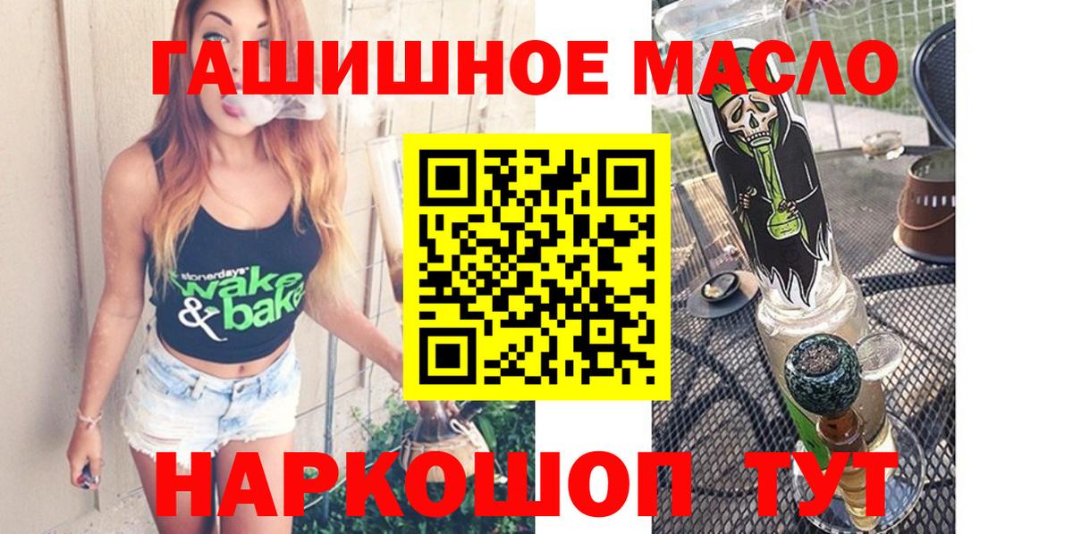 Дистиллят ТГК концентрат  Дистиллят ТГК вейп  Жигулёвск  Вход с VPN 