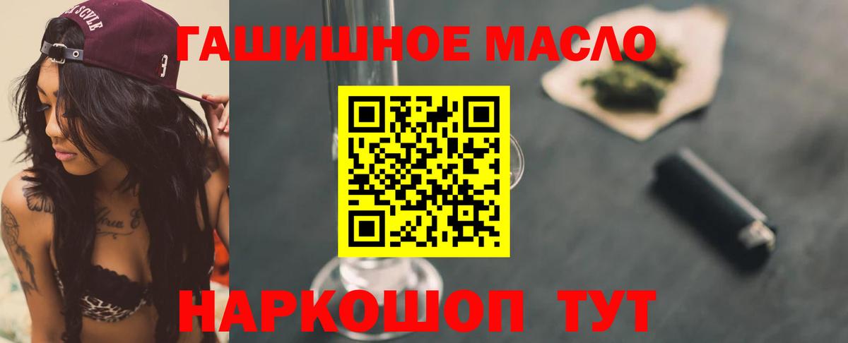 Дистиллят ТГК вейп Жигулёвск