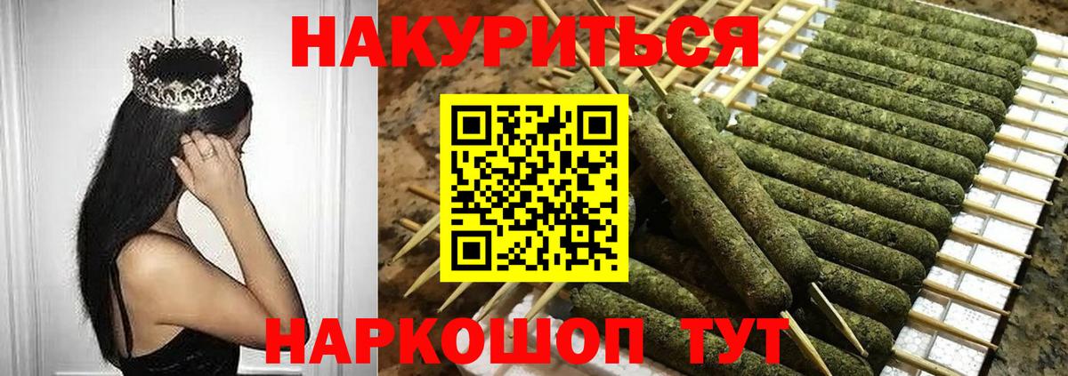 МДМА  Alpha PVP СОЛЬ кристаллы  Конопля  Кокаин  МЕФ кристаллы  Жигулёвск  Конопля  Вход с VPN 