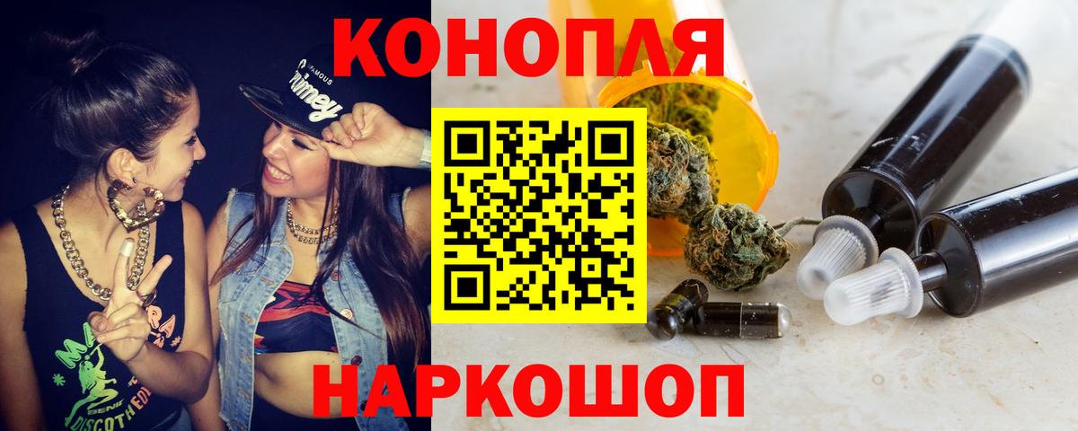 Бошки Шишки Bruce Banner  Вход с VPN  Бошки Шишки конопля  Бошки марихуана Amnesia  Жигулёвск 